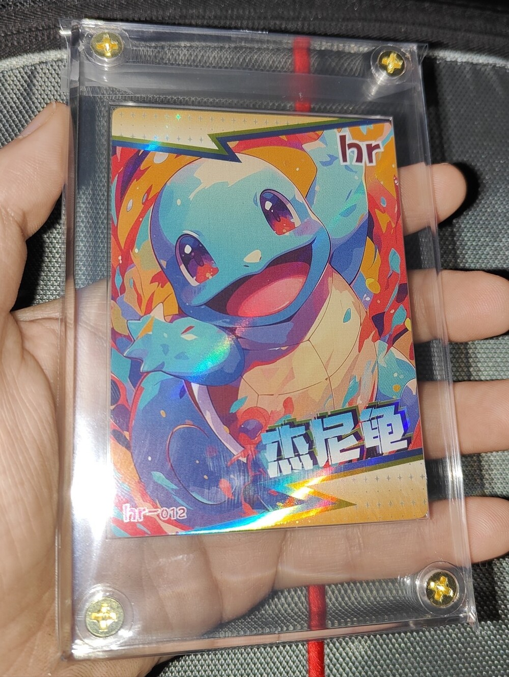 Squirtle Hyper Rare holo encased Unofficial Pokemon card Mengka Chinese
